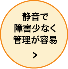 ファンレスSSD搭載